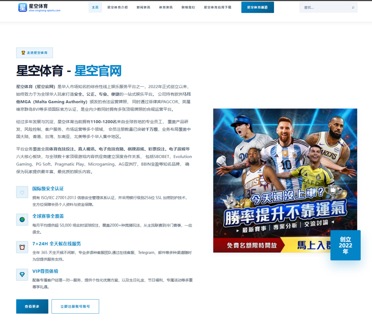 m.web-mango-sports.com.cn编辑部