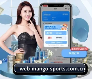 m.web-mango-sports.com.cn APP