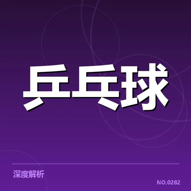 已确认的关键比赛与数据表现