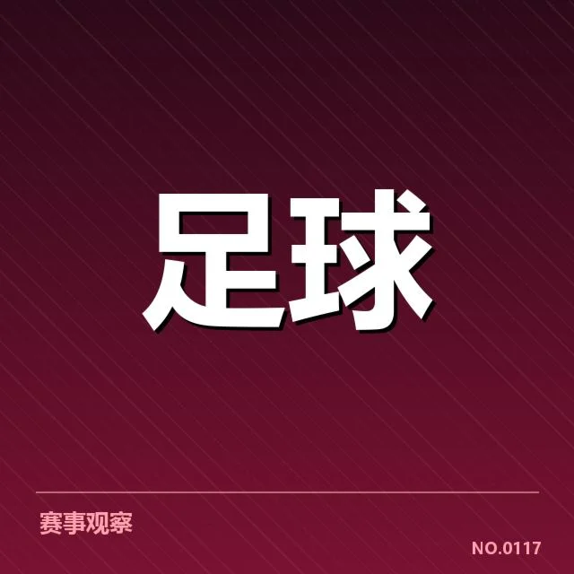 巴萨近期确认比赛对手及时间表